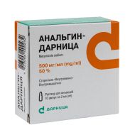 Анальгін-Дарниця розчин для ін'єкцій 50% ампула 2 мл №10