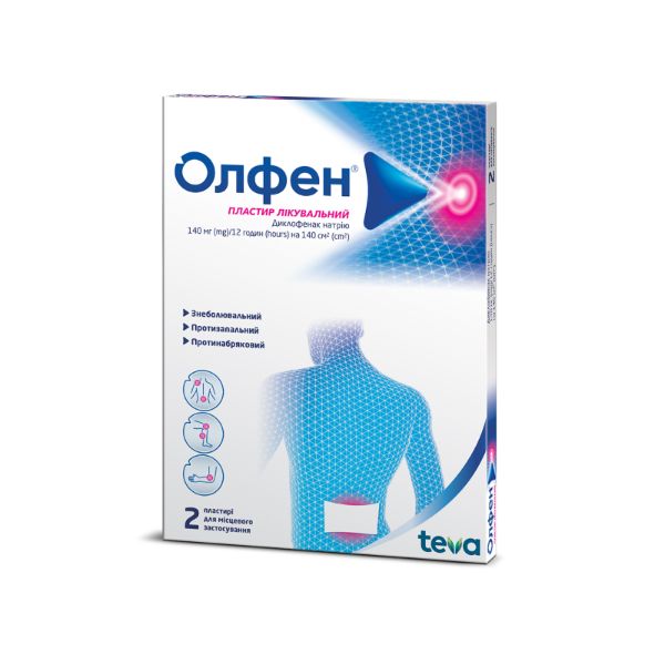 Олфен пластир лікувальний 140 мг/12 годин пакет №2