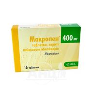 Макропен таблетки вкриті плівковою оболонкою 400 мг №16