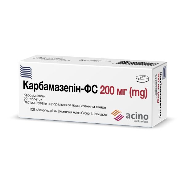 Карбамазепін-ФС таблетки 200 мг №50