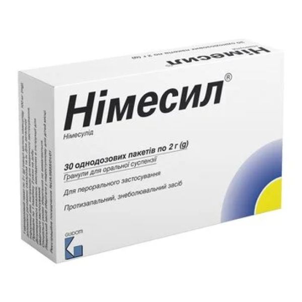 Нимесил гранулы для оральной суспензии 100 мг пакет однодозовый 2 г №30