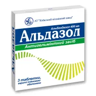 Альдазол таблетки вкриті плівковою оболонкою 400 мг блістер №3