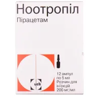 Ноотропіл розчин для ін'єкцій 20% ампула 5 мл №12