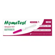 Експрес-тест для ранньої діагностики вагітності hometest hcg112 струйний