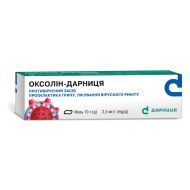 Оксолін-Дарниця мазь 2,5 мг/г туба 10 г