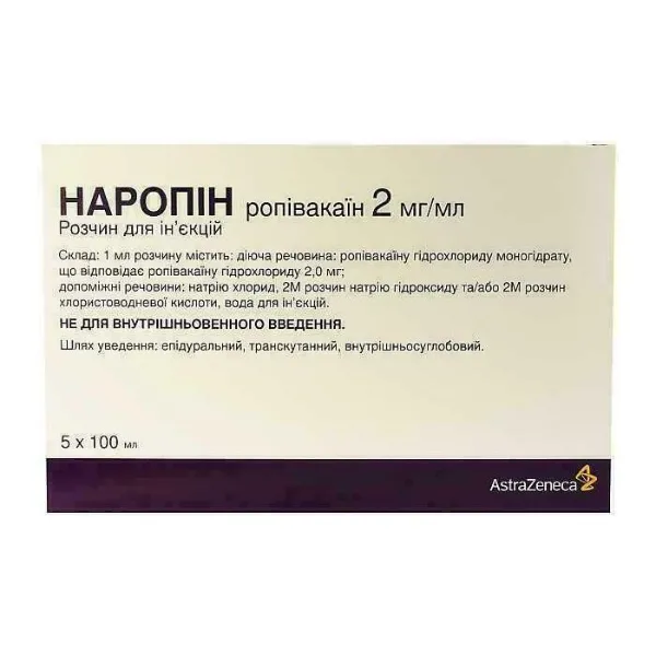 Наропін розчин для ін'єкцій 2 мг/мл контейнер 100 мл №5