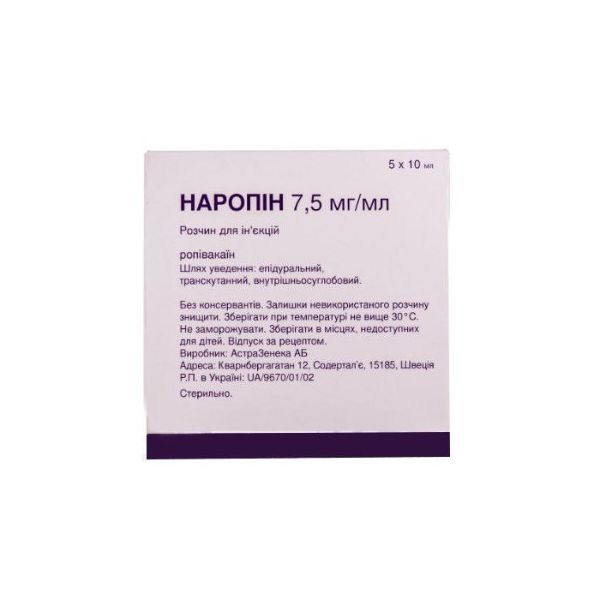 Наропин раствор для инъекций 7,5 мг/мл ампула 10 мл №5