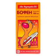 Бофен суспензия оральная 100 мг/5 мл банка 100 мл