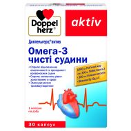 Доппельгерц Актив Омега-3 чисті судини капсули №30