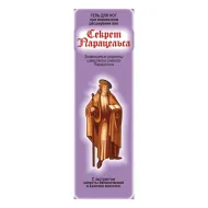 Гель для ніг венотонізуючий Секрет Парацельса при варикозі 80 мл