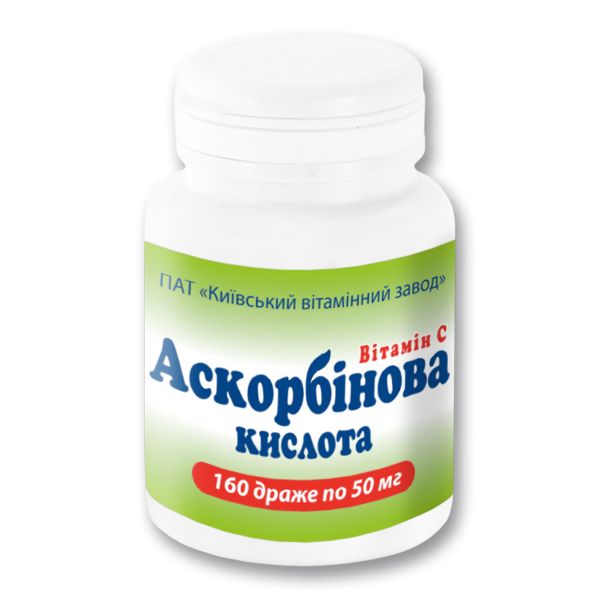 Аскорбиновая кислота драже сколько штук в день. Аскорбинка 50 мг. Аскорбиновая кислота драже. Аскорбінова кислота. Аскорбиновая кислота драже 50 мг.