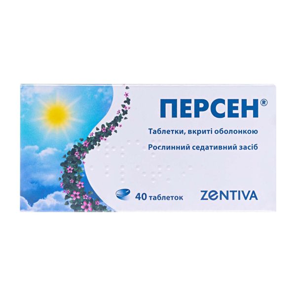 Персен таблетки вкриті оболонкою блістер №40