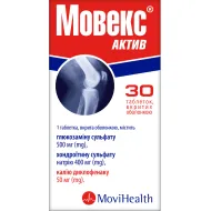 Мовекс Комфорт таблетки вкриті оболонкою пляшка №60