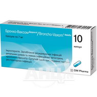 Бронхо-Ваксом Дорослі капсули 7 мг №10