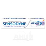 Зубная паста Sensodyne быстрое действие туба 75 мл