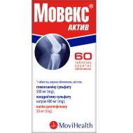 Мовекс Комфорт таблетки вкриті оболонкою пляшка №60