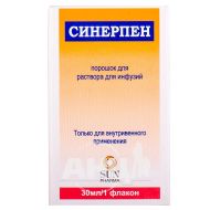 Сінерпен 500 мг порошок для інфузій 100 мл