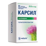 Карсил таблетки вкриті оболонкою 22,5 мг №80