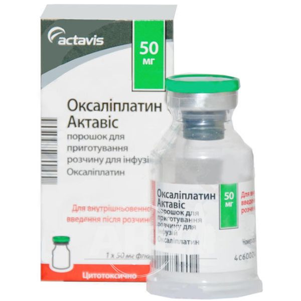 Оксаліплатин Актавіс порошок для приготування розчину для інфузій 50 мг флакон №1