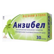 Анзибел пастилки блістер зі смаком ментолу №30