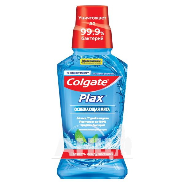 Ополіскувач для порожнини рота Colgate Plax освіжаюча м'ята 250 мл