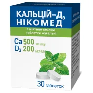 Кальцій-Д3 Нікомед з м'ятним смаком таблетки жувальні флакон №30