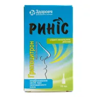Грипоцитрон Риніс спрей назальний флакон 15 мл