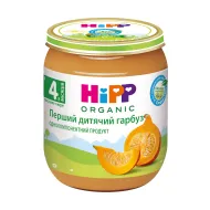 Пюре первая детская тыква HiPP 125 г