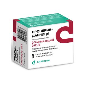 Прозерин-Дарниця розчин для ін'єкцій 0,5 мг/мл ампула 1 мл №10