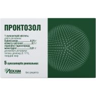 Проктозол супозиторії ректальні блістер №5