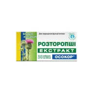 Розторопши екстракт Осокор таблетки 200 мг №30