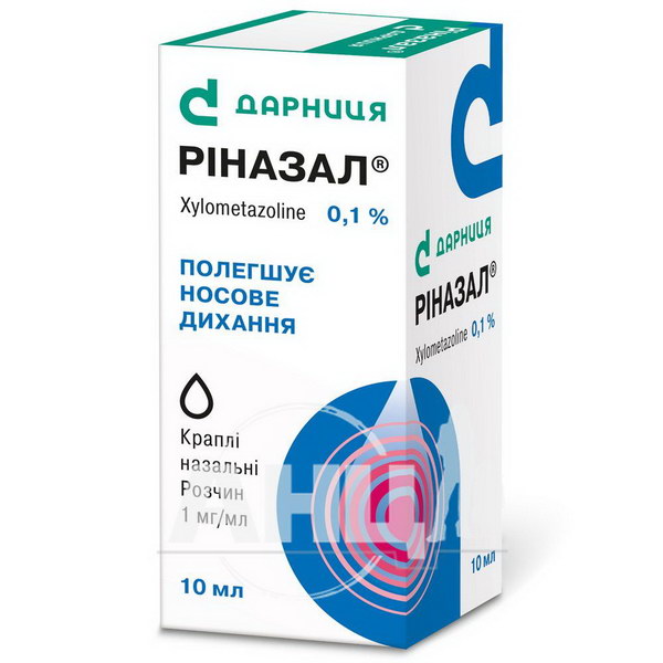Ріназал краплі назальні 0,5 мг/мл флакон 10 мл