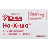 Но-х-ша супозиторії ректальні 0,04 г блістер №10