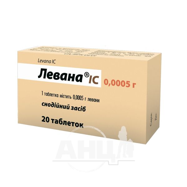 Левана IC таблетки 0,0005 г №20