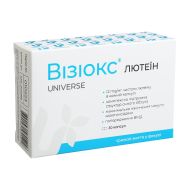 Візіокс лютеїн капсули №30