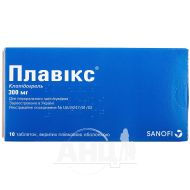 Плавікс таблетки вкриті оболонкою 300 мг блістер №10