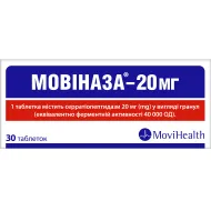 Мовиназа-10 мг таблетки покрытые оболочкой кишечно-растворимой 10 мг блистер №30