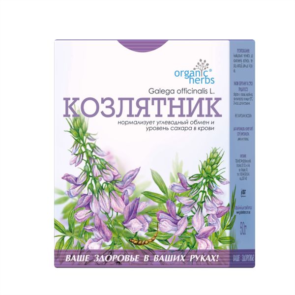 Фиточай козлятник 50 г