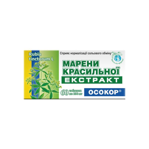 Марени красильної екстракт Осокор таблетки 200 мг №60