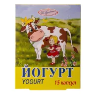 Йогурт капсулы 2 млрд CFU флакон №30