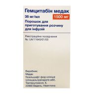 Гемцитабін Медак порошок для приготування інфузійного розчину 1500 мг флакон №1