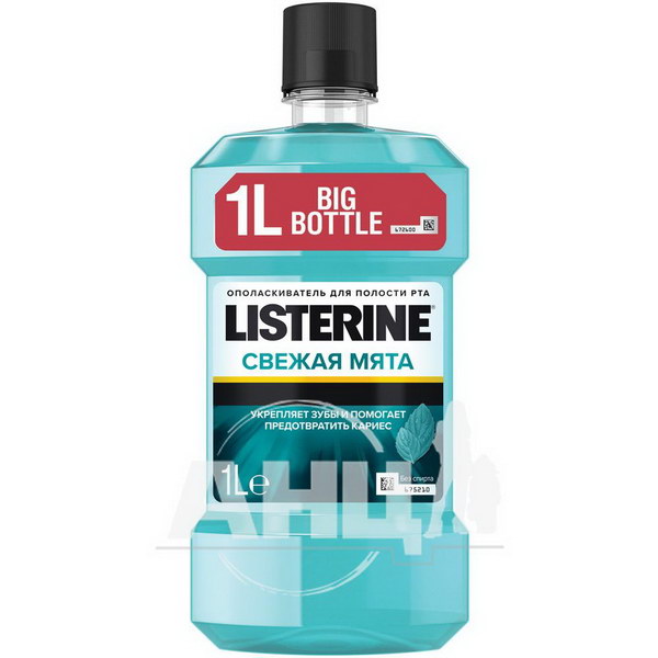 Ополаскиватель для ротовой полости Listerine освежающая мята 1000 мл