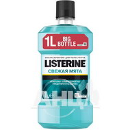 Ополіскувач для ротової порожнини Listerine освіжаюча м'ята 1000 мл