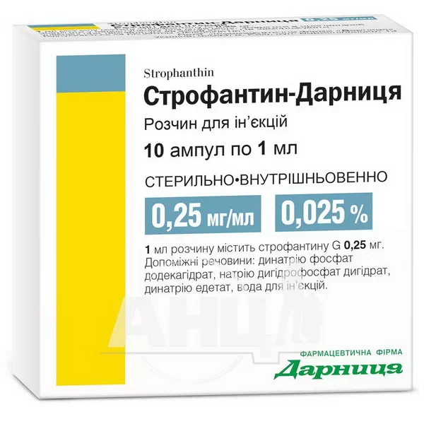 Строфантин-Дарниця розчин для ін'єкцій 0,25 мг/мл ампула 1 мл №10