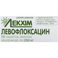 Левофлоксацин таблетки вкриті оболонкою 250 мг №10