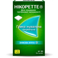 Никоретте зимняя мята жевательные резинка лечебная 4 мг блистер №30