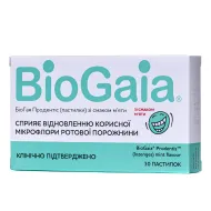 БиоГая Протектис витамин D3 капли 5 мл
