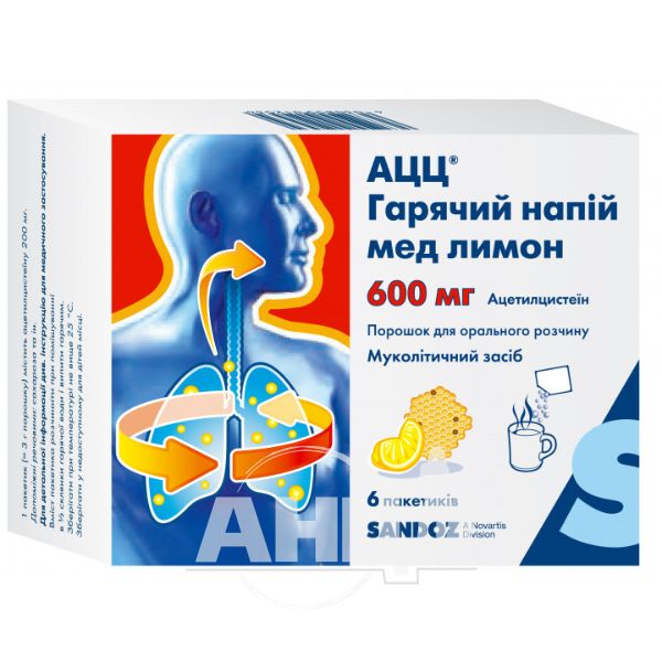 АЦЦ гарячий напій порошок для орального розчину по 600 мг по 3 г пакетик №6
