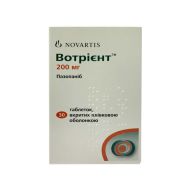 Вотриент таблетки покрытые пленочной оболочкой 200 мг флакон №30