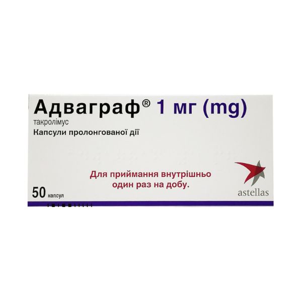 Адваграф капсули подовженої дії 1 мг №50